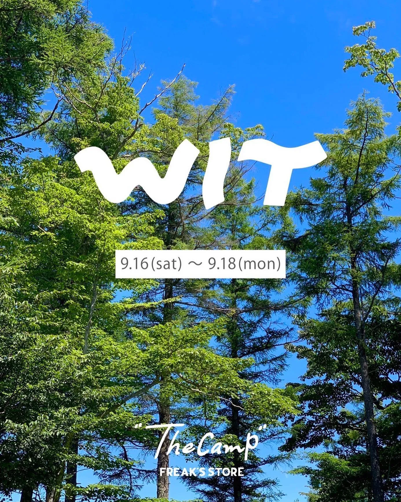 イベント出店のお知らせ📣