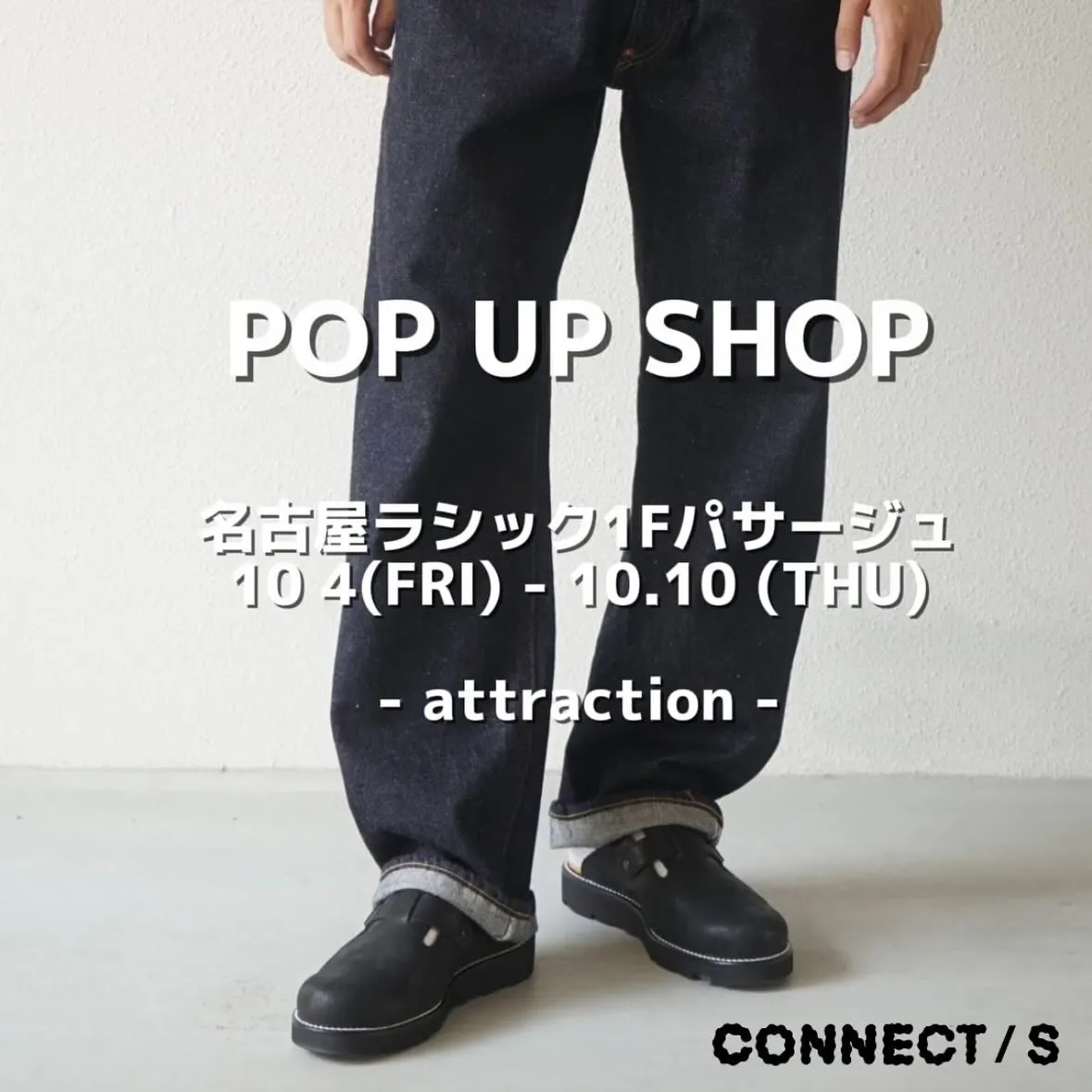 【POP UP SHOP】